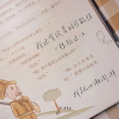 龙城福瑞交流群